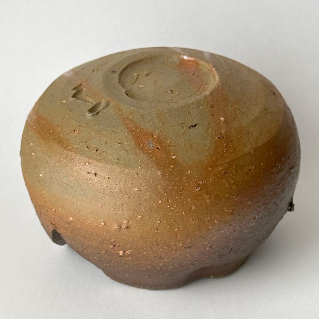 金重まこと 備前 割山椒 小鉢 ①