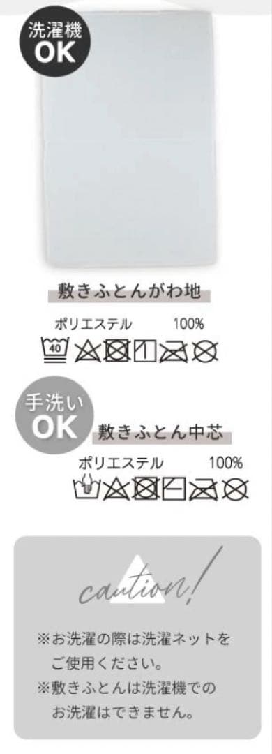 KATOJI ハイシートベビーベッド　ナチュラル　マットレス付き