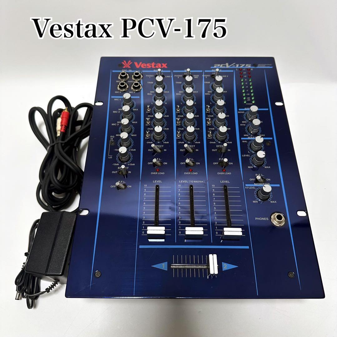 Vestax ベスタクス DJコントローラー DJミキサー PCV-175