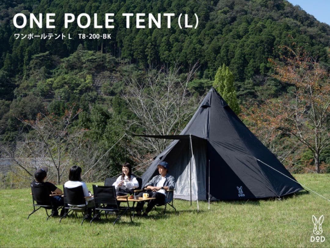 DODワンポールテントLセット