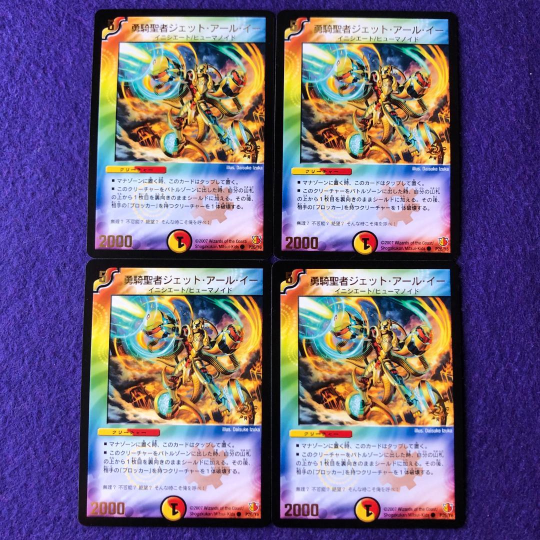 Charley様 リクエスト 4点 まとめ商品