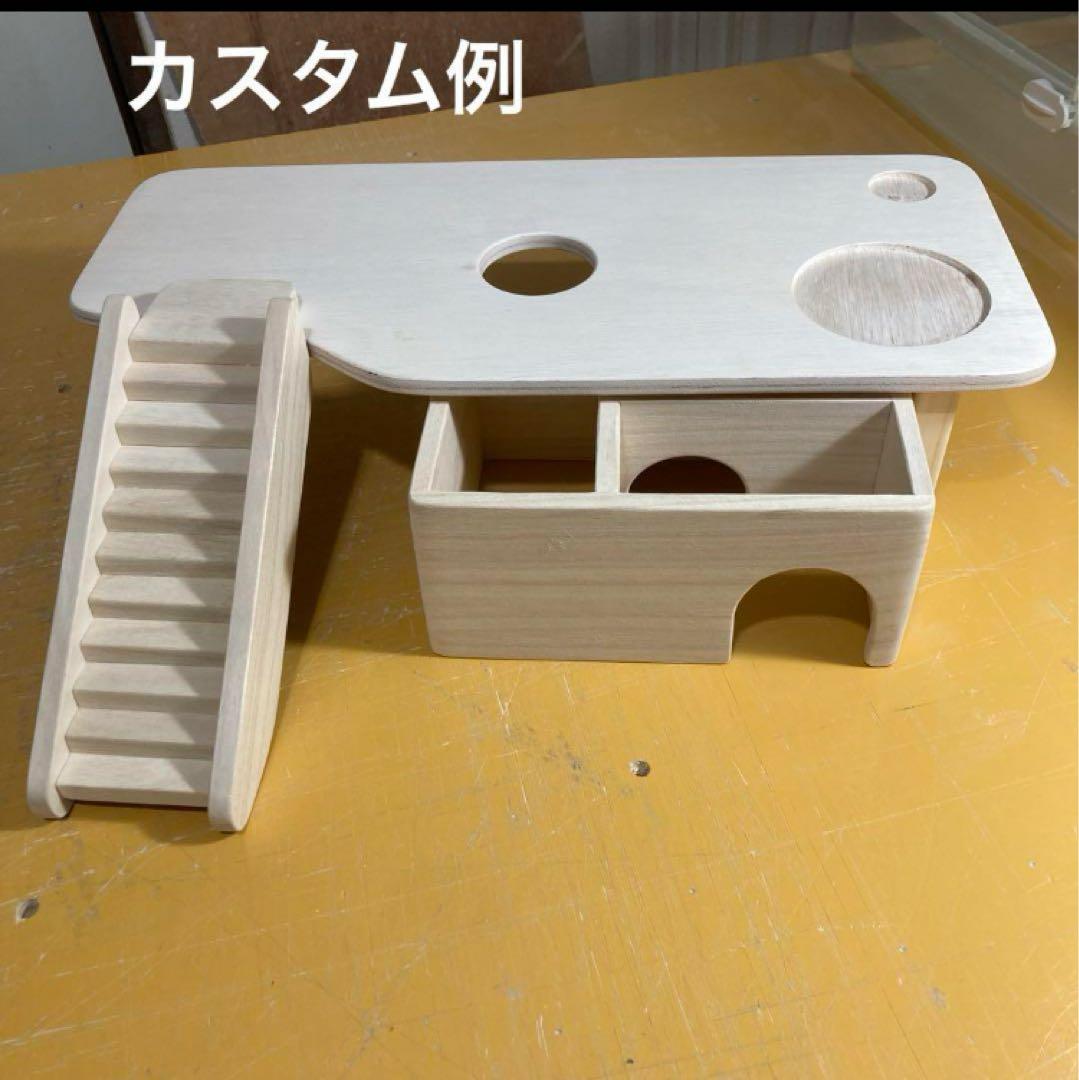 ライファー　ハムスター　ルーミィ60用　ロフト巣箱