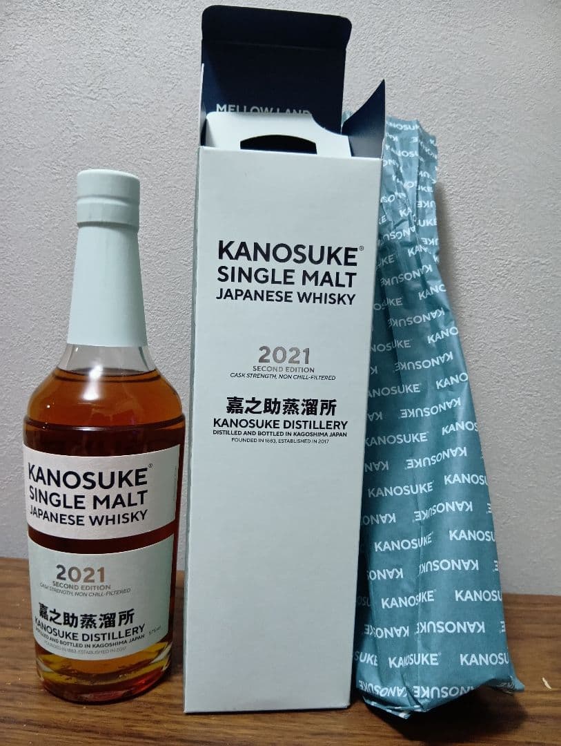 【限定】シングルモルト嘉之助2021 SECOND EDITION