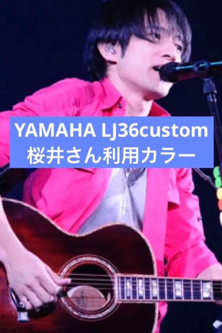 【美品】YAMAHA ヤマハ LJ36 ARE custom