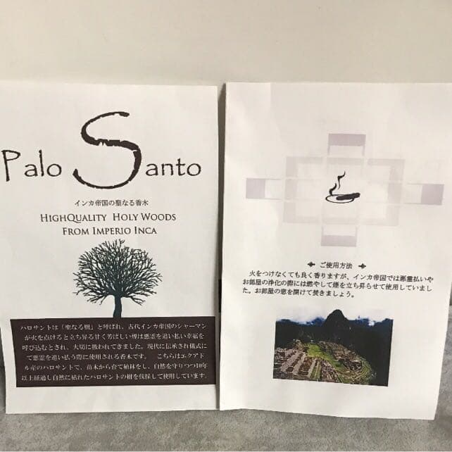 W★限定特選品★希少レア激安☆聖なる樹【神秘的な香り♢バロサントウッド香】❤️