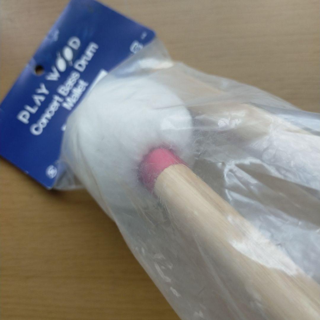 ✨️プレイウッド　バスドラム・マレット　H・レンベンスモデル　BD-10✨️