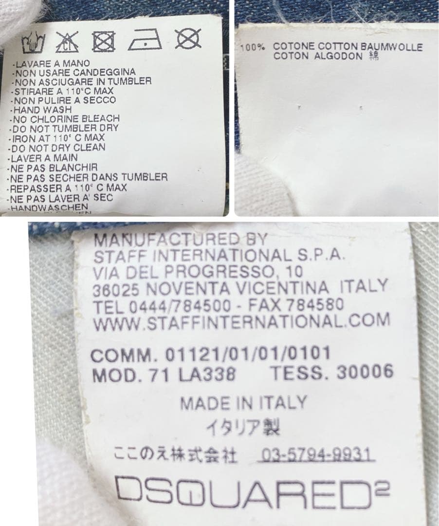 DISQUARED2・size46　71LA338　クラッシュド加工・イタリア製