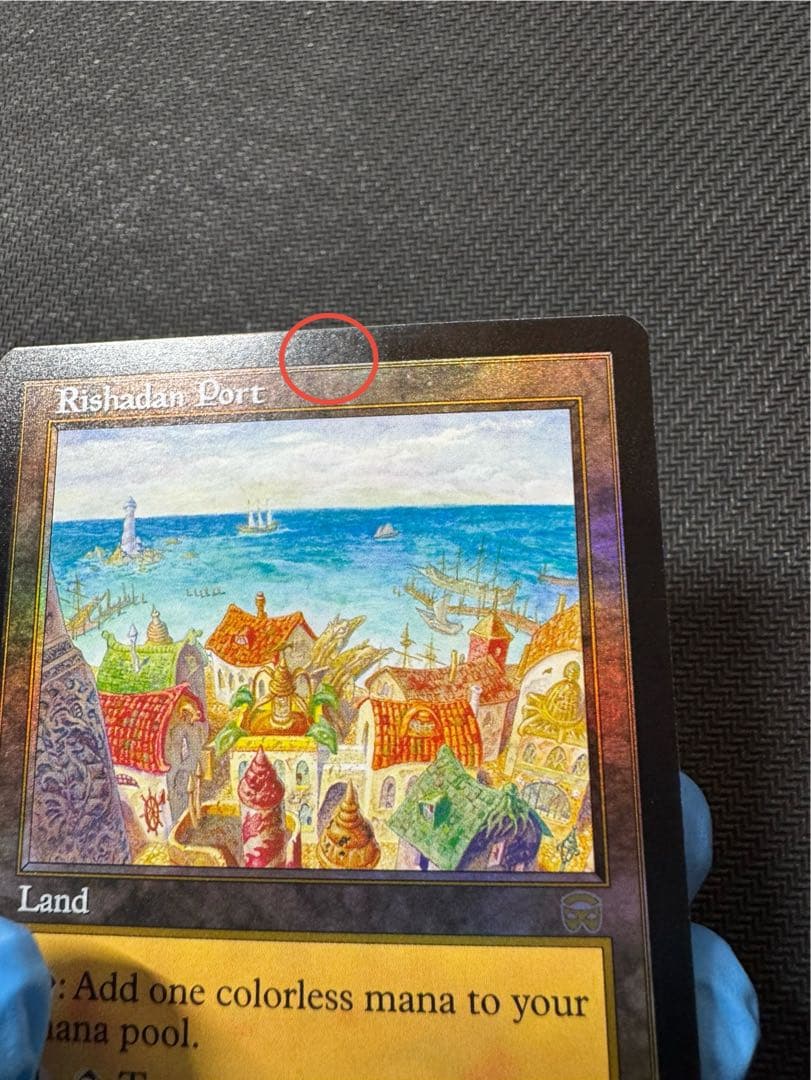 リシャーダの港/Rishadan Port 【Foil】英語版