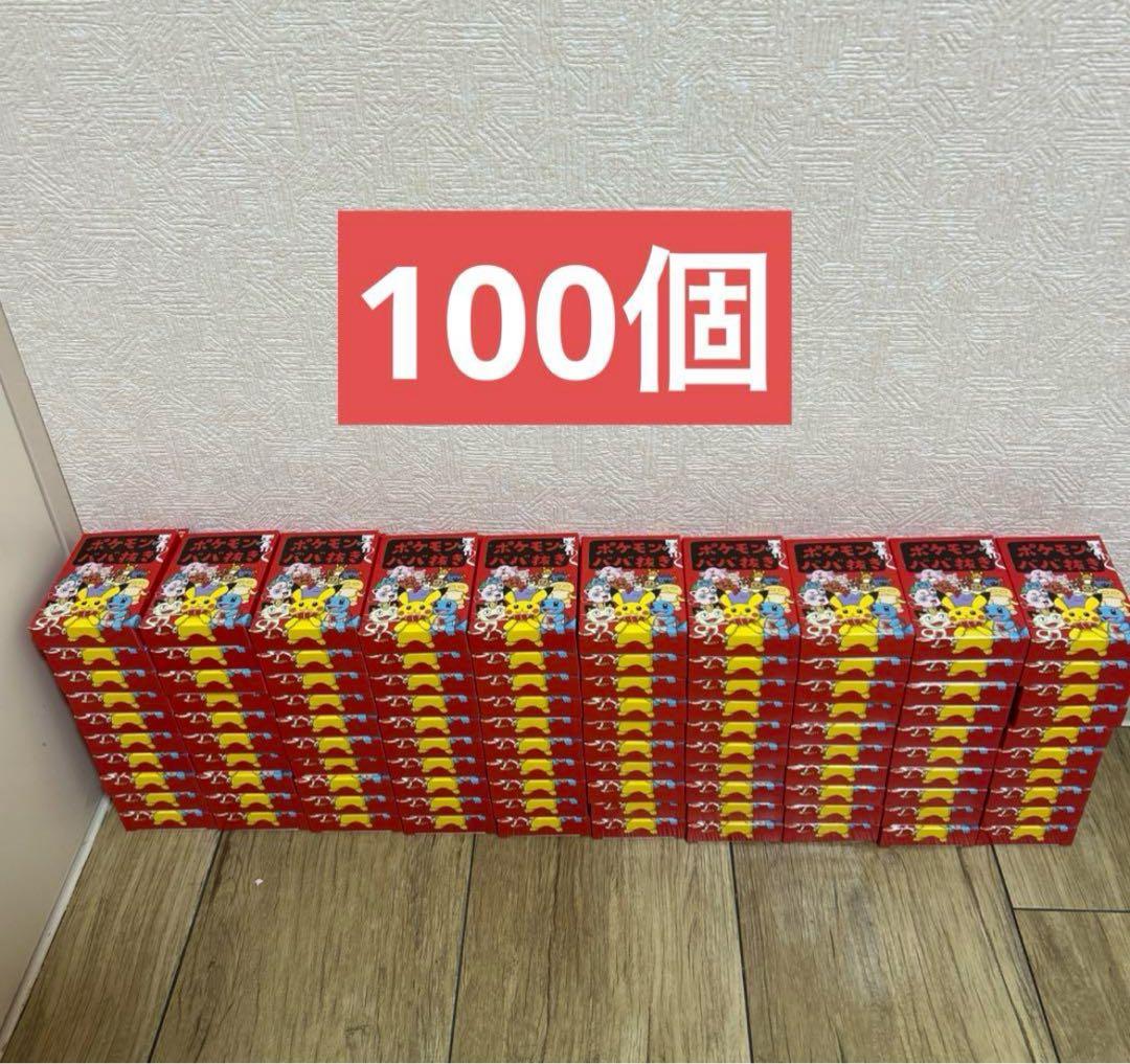 ポケモン ババ抜き　ばばぬき　ポケモンババ抜き　100個セット