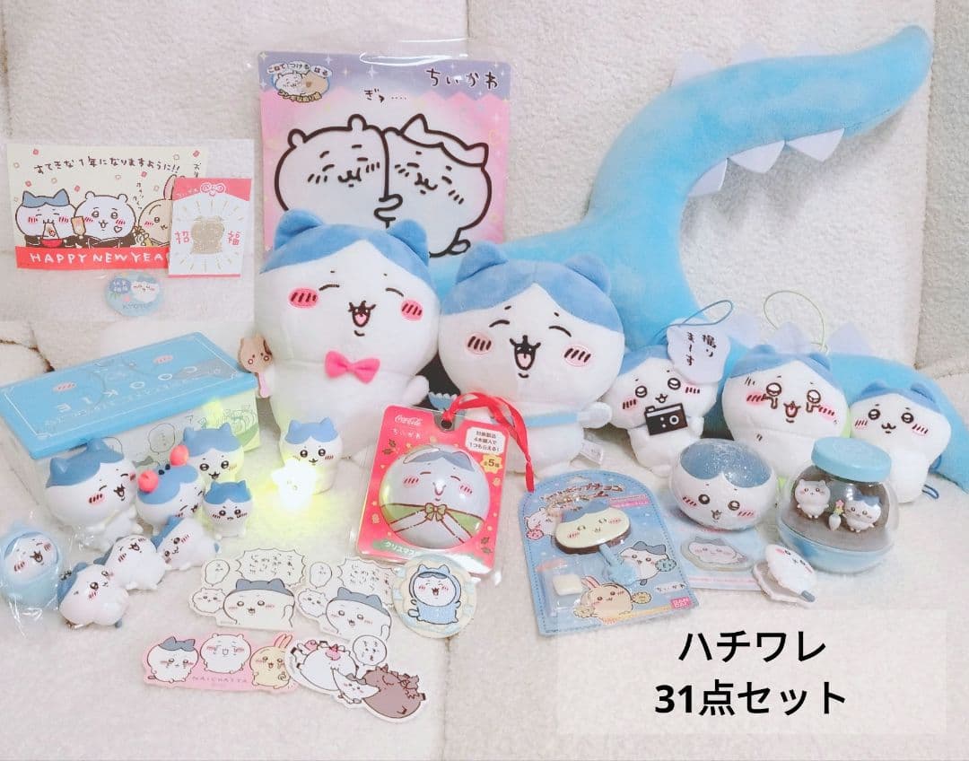 ちいかわ ハチワレ 31点 まとめ売り セット