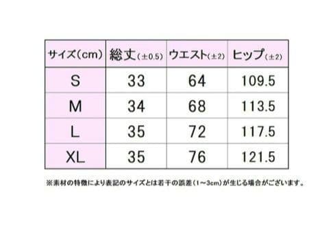 大人可愛い　S新品FILA　フィラ テニス・バドミントンウェア スコート レース