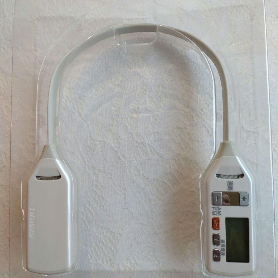 TWINBIRD AV-J336 ウェアラブルラジオ