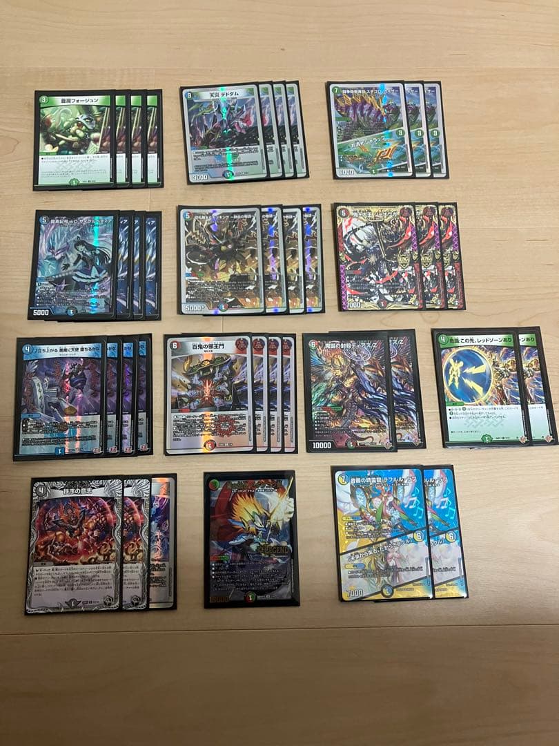 4c邪王門　デッキ　40枚