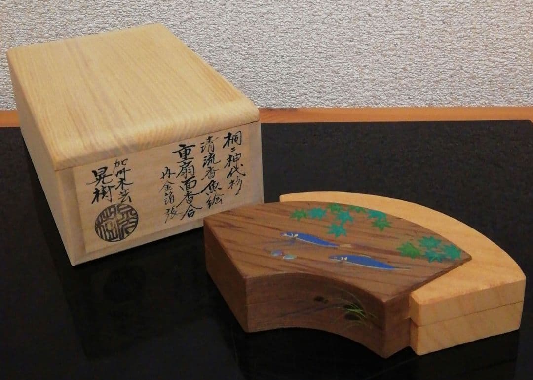 清水晃樹作　加州工芸　神代杉　清流魚絵　扇面　香合　共箱　栞付　茶道具