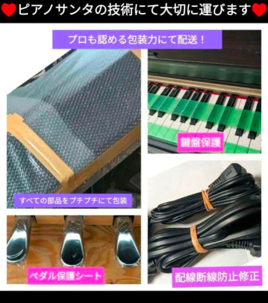 送料込み KAWAI 電子ピアノ CN27R 18年購入ほぼ未使用新品レベル