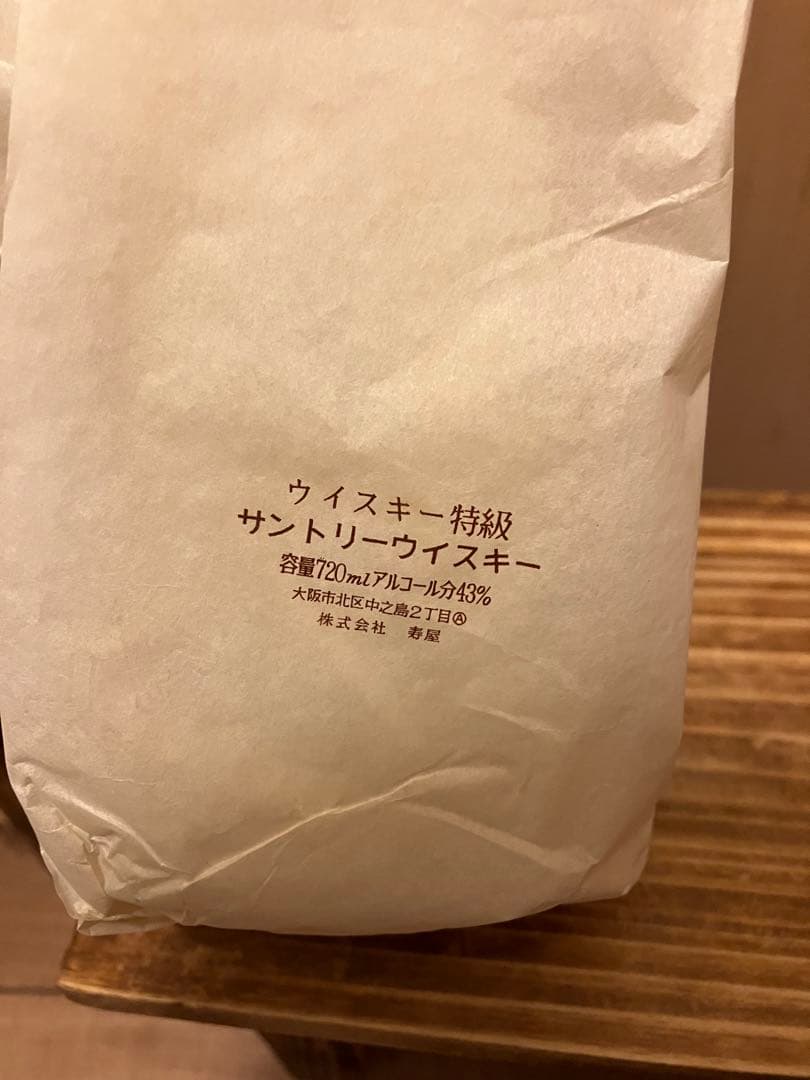 オールド ウイスキー 寿屋 720ml 43％ 角瓶 サントリーウイスキー 特級