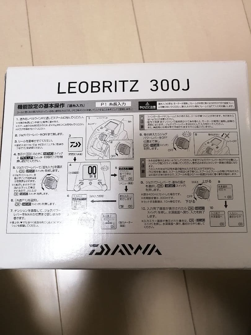 たかにー　[極美品] ダイワ　23 レオブリッツ 300J　 電動リール