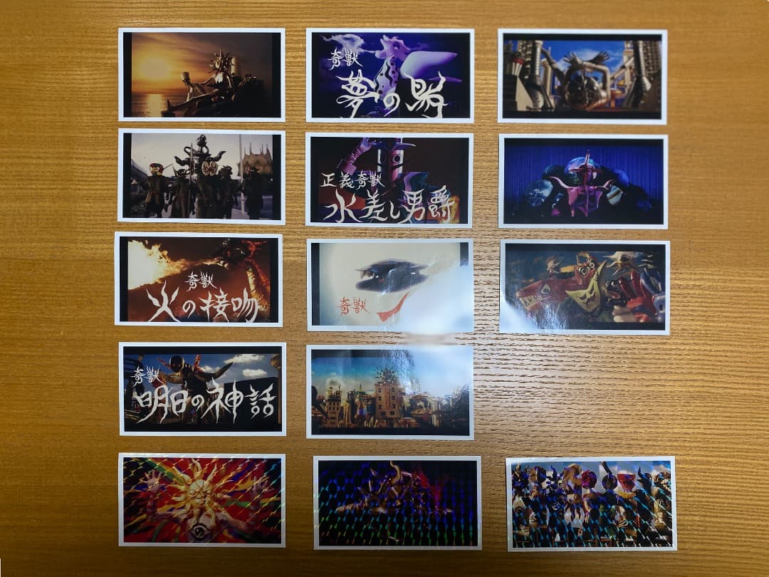 【レア品】タローマン 万博大爆発 でたらめステッカー全14種