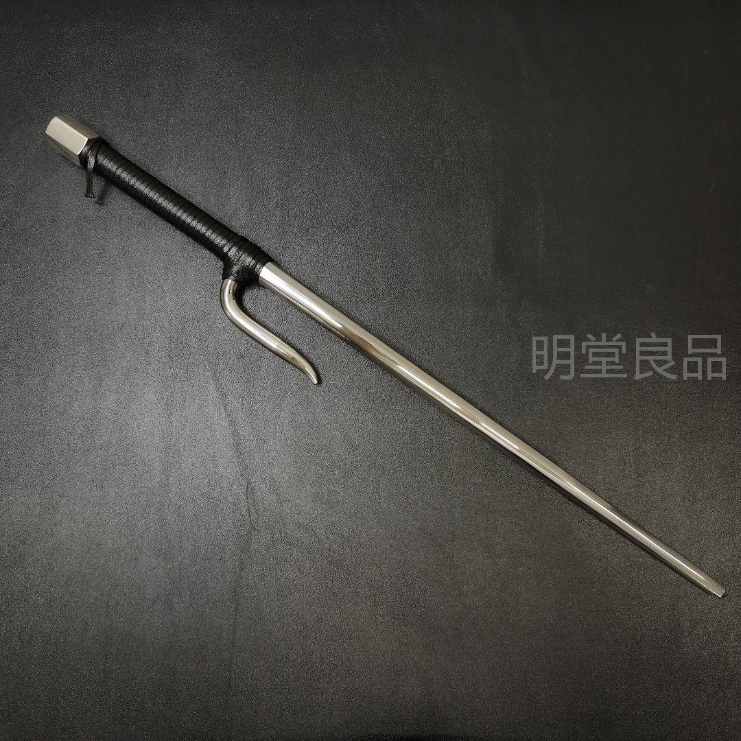 武具　十手　53CM　鉄製　古武道具　サイ　刀剣美術　現代品　専用袋付