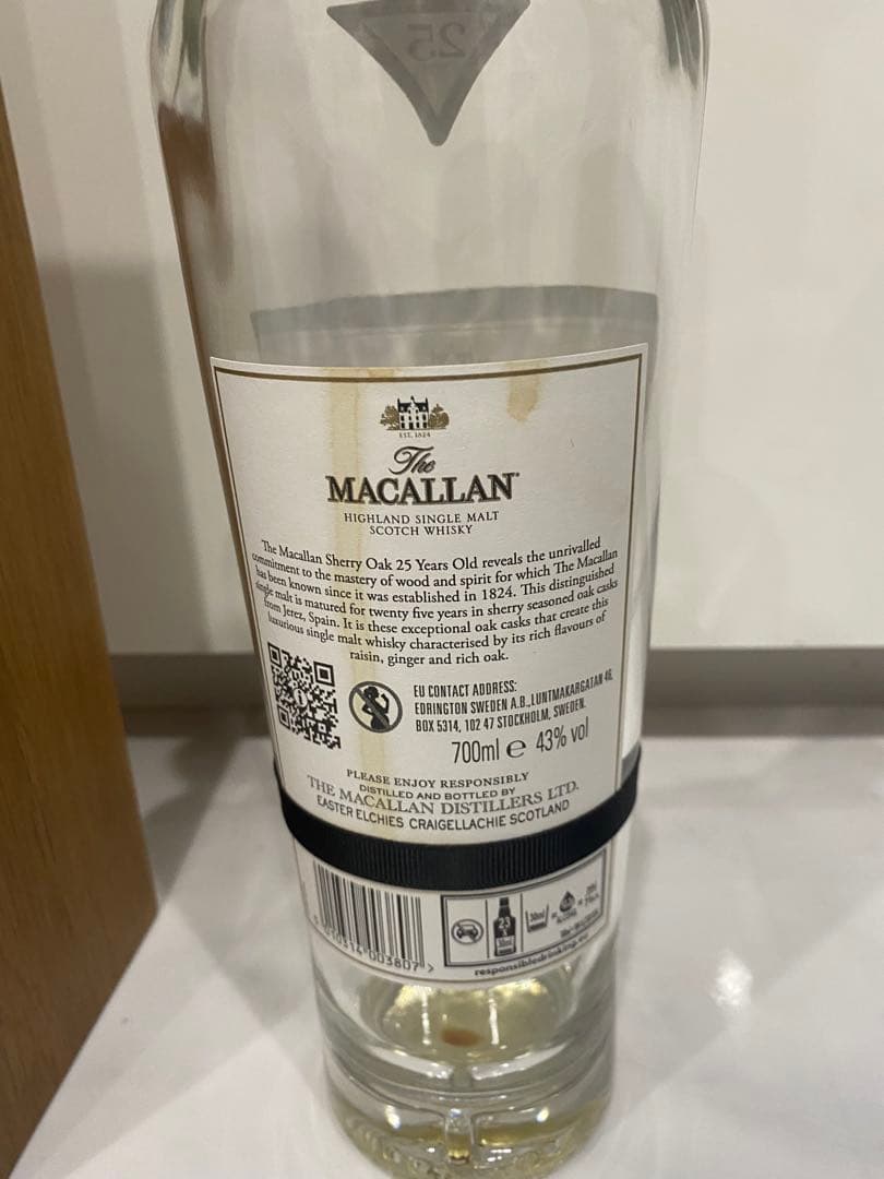 The Macallan 25年 シングルモルトウイスキー 700ml