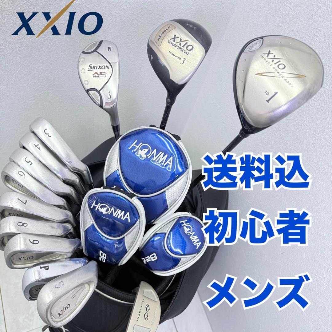 ⭐️XXIO メンズ初心者用クラブセット⭐️