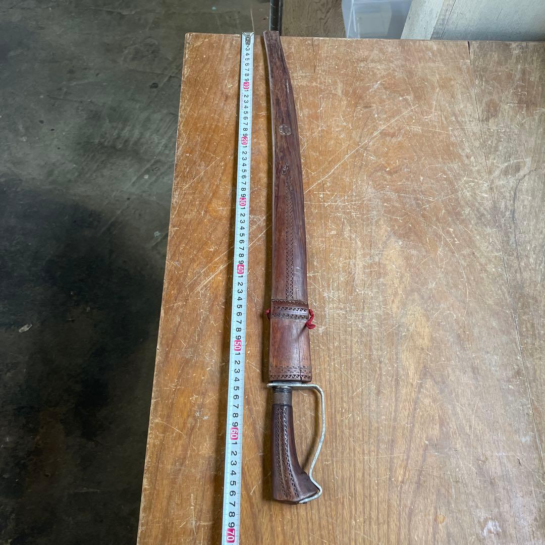 詳細不明 部族 民族 67cm 刀剣 サーベル 合法サイズ アンティーク 古道具