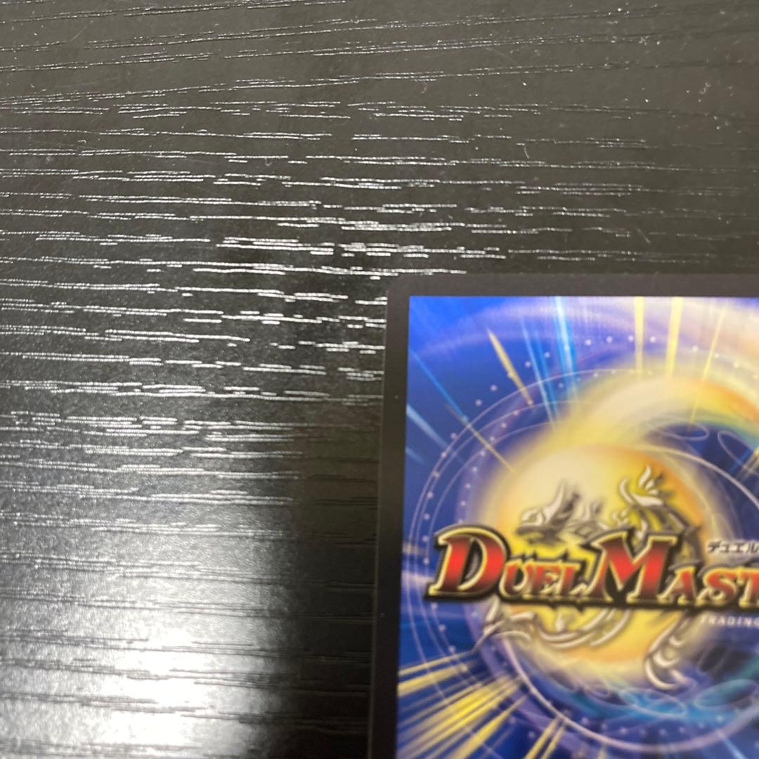 デュエルマスターズ 「俺獅」の頂天 ライオネル 2枚セット　金トレジャー