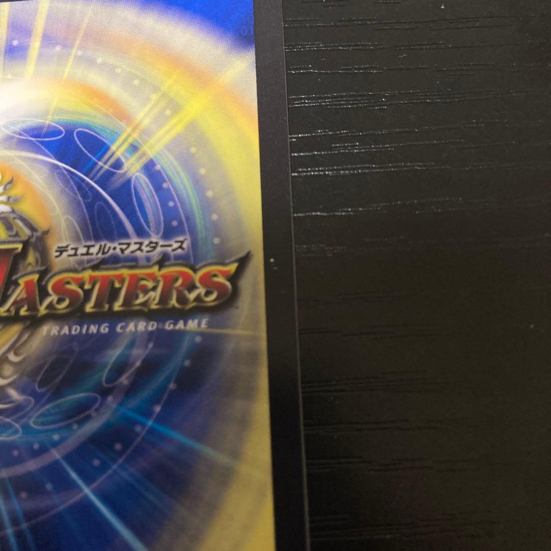 デュエルマスターズ 「俺獅」の頂天 ライオネル 2枚セット　金トレジャー