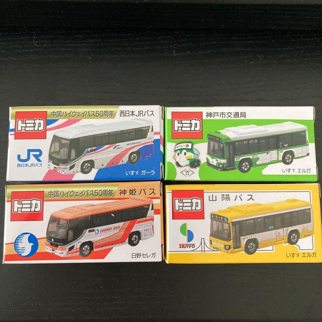 新品未開封　トミカ 4台セット　神戸市交通局　など