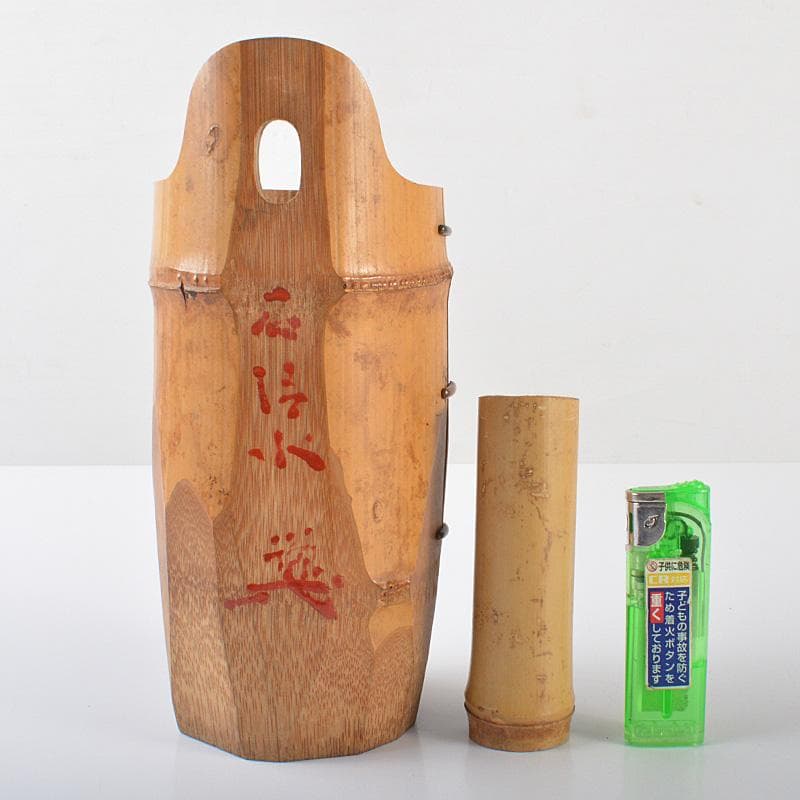 茶道具　竹　石清水　掛花入　茶席用　花押あり　書付時代箱　C　R6493