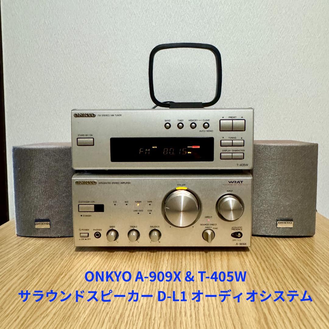 ONKYO A-909X & T-405W ミニスピーカー オーディオシステム