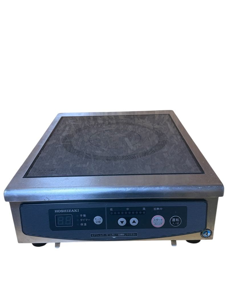 ト*ム様 HOSHIZAKI ホシザキ業務用電磁調理器　店舗取り外し品　動作未確