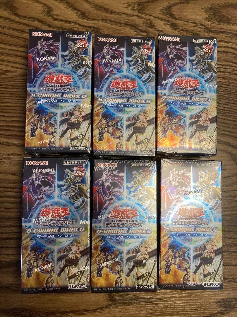 遊戯王★未開封BOXセット★PREMIUM PACK決闘者伝説/アニクロ/年末箱