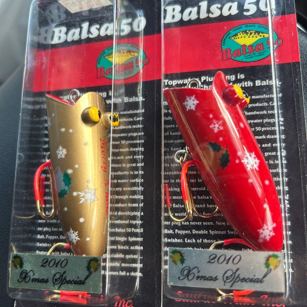 バルサ50 アンクルスミス　オリカラ