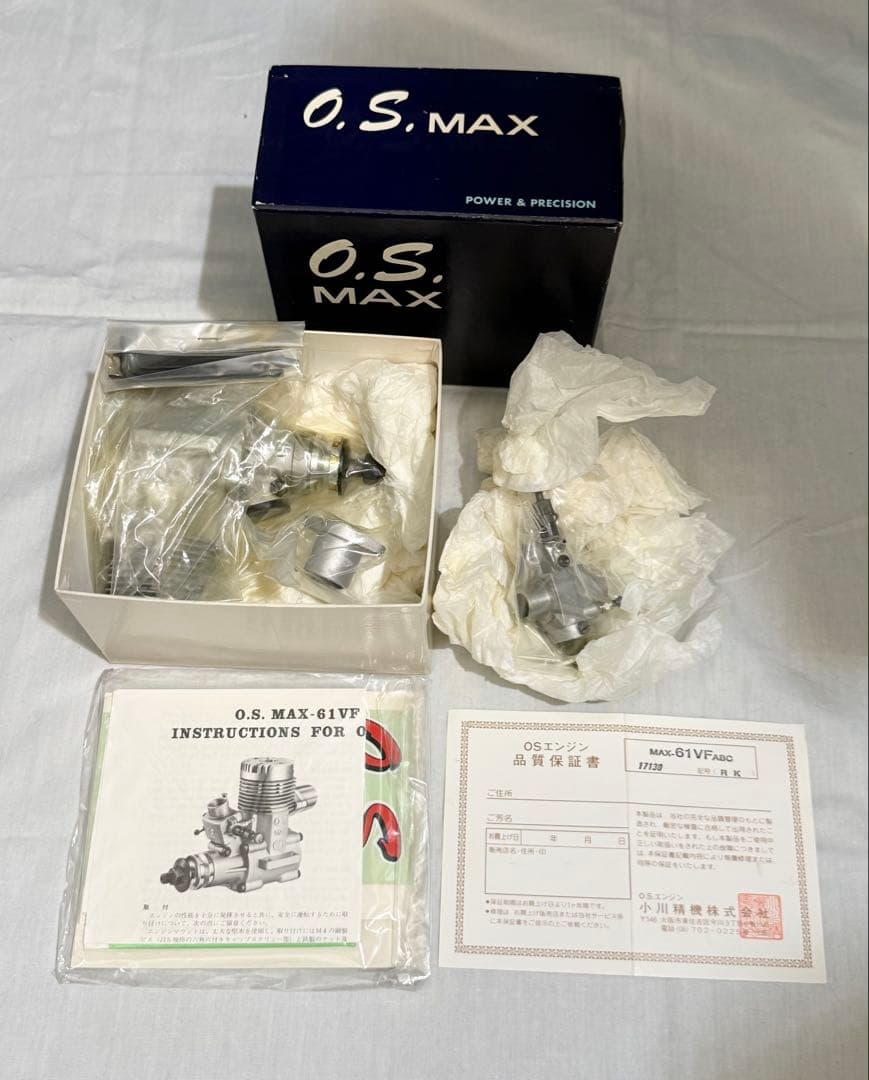 未使用★O.S. MAX61VPラジコン飛行機エンジン＆KATOプロペラセット