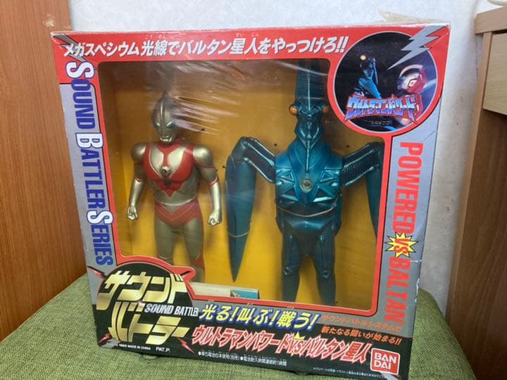 サウンドバトラー　ウルトラパワードVSバルタン星人