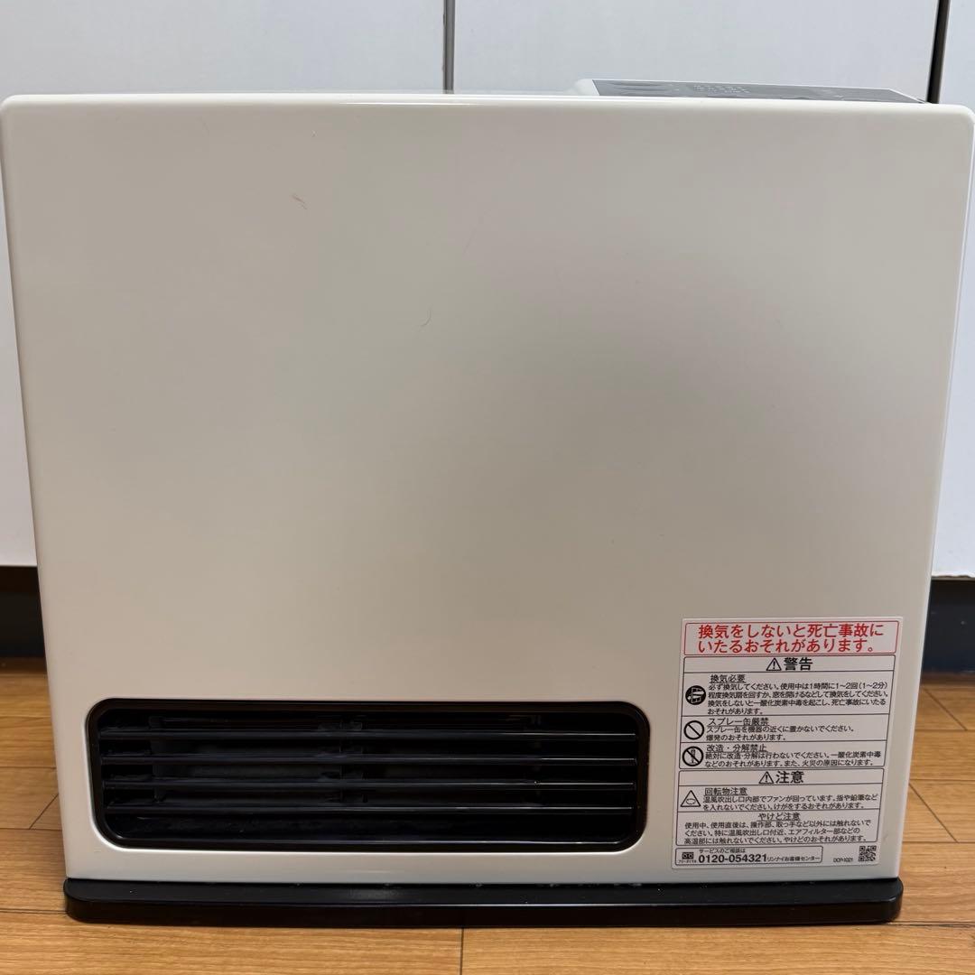 リンナイ ガスファンヒーター RC-Y2401E 都市ガス 20年製