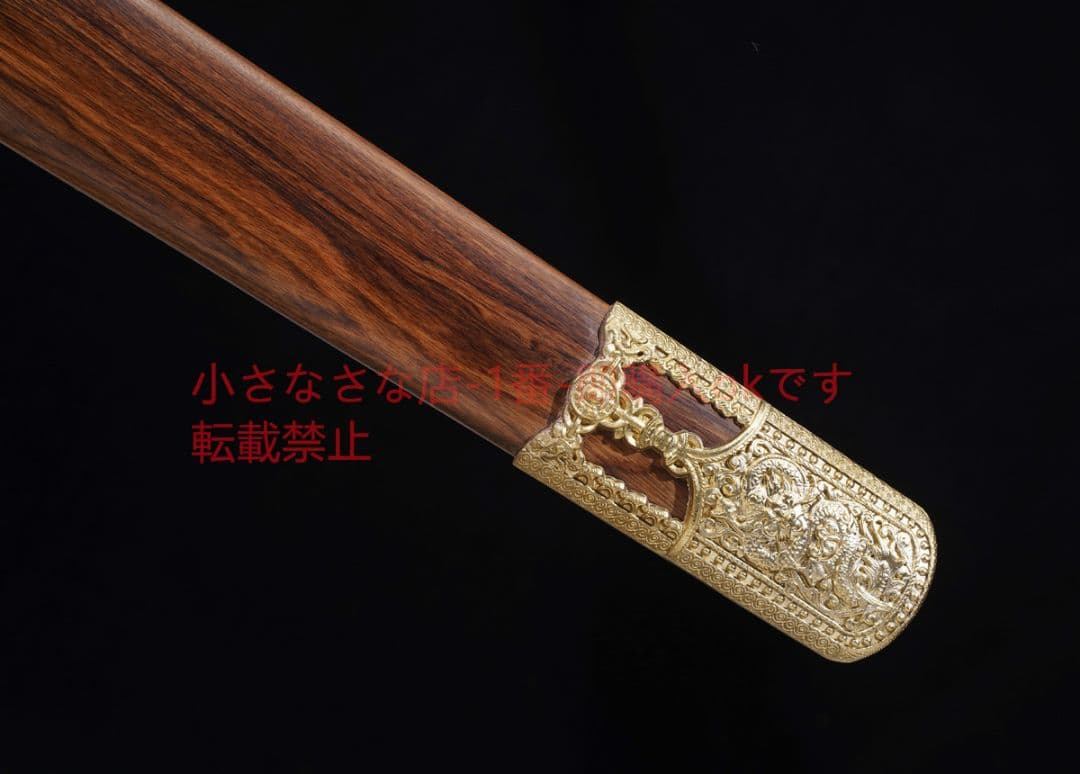 永楽剣模様鋼ねじれ紋様星雲紋 古兵器 武具 刀装具 日本刀 模造刀 居合刀