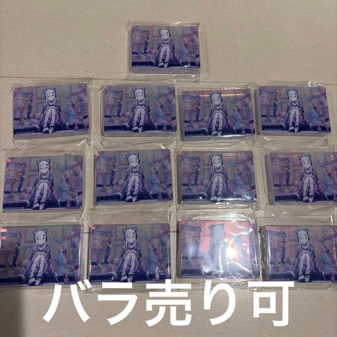 プロセカ 宵崎奏 ノーブルアートコレクション Iなんです