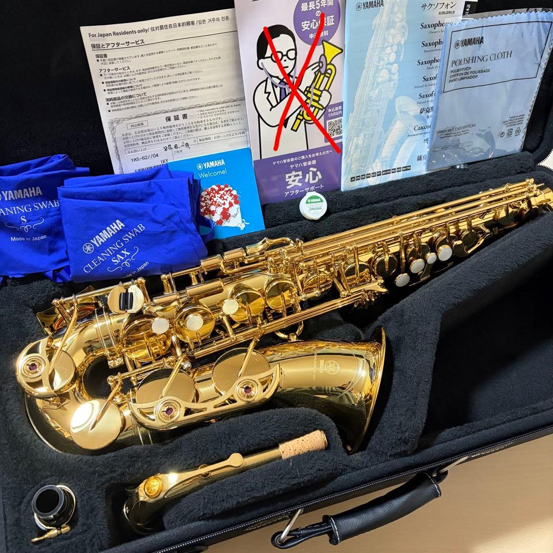 【超美品】YAMAHA アルトサックス YAS-62 サクソフォン本体