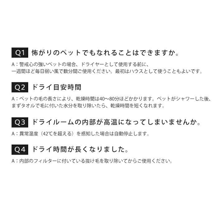 MWPO ペットドライヤーハウス 犬猫用 自動乾燥 風量調整 消臭 大容量