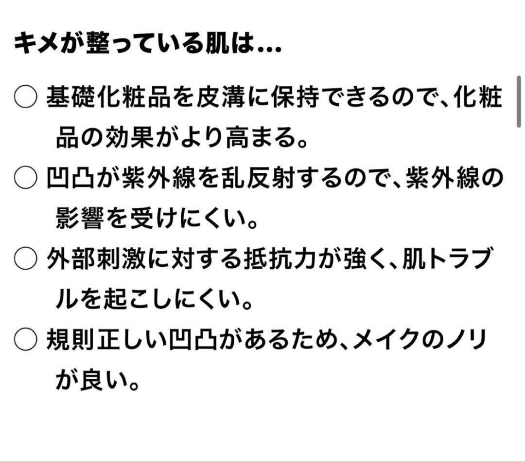 プログラム28＆マキシドールキット【新品】シャンソン化粧品