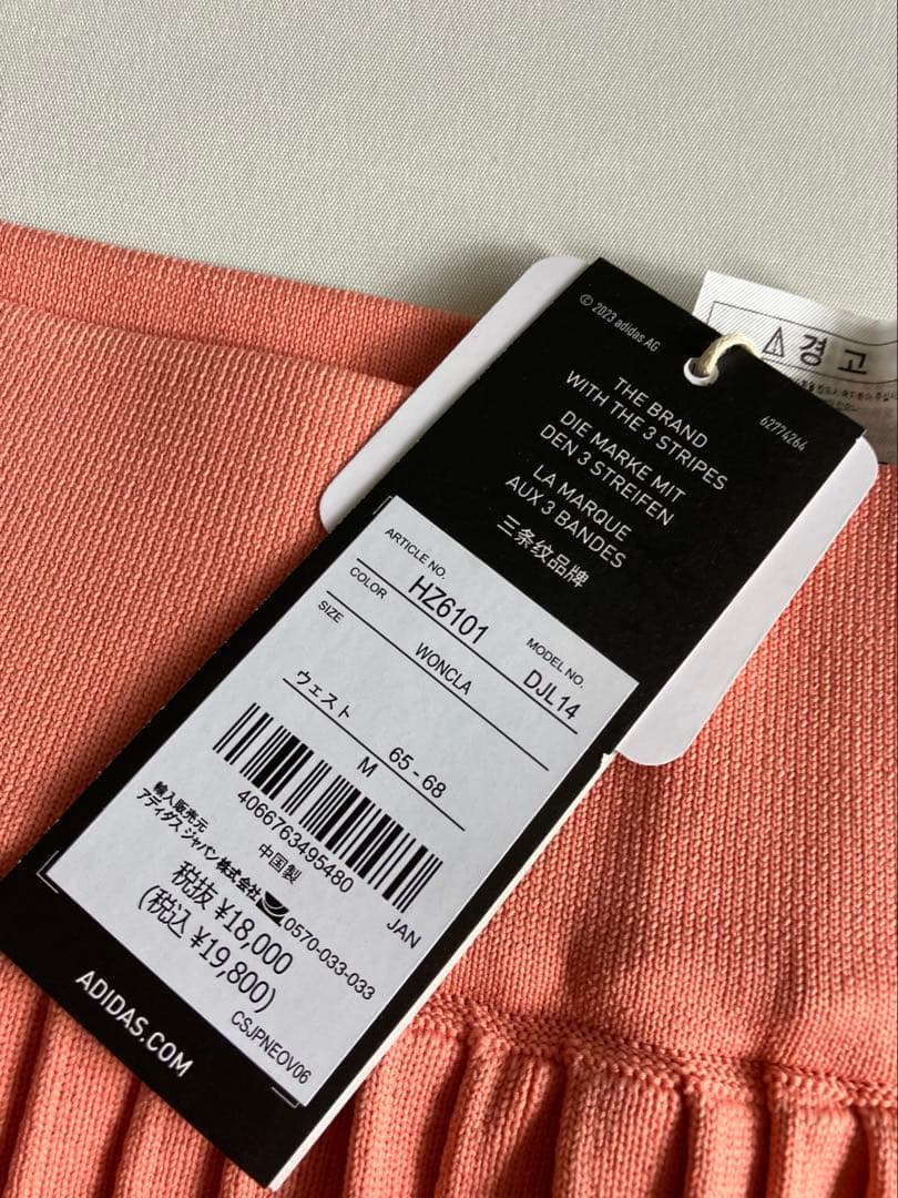 新品タグ付⛳️アディダスゴルフ激カワ　ニット&スカートセット　M