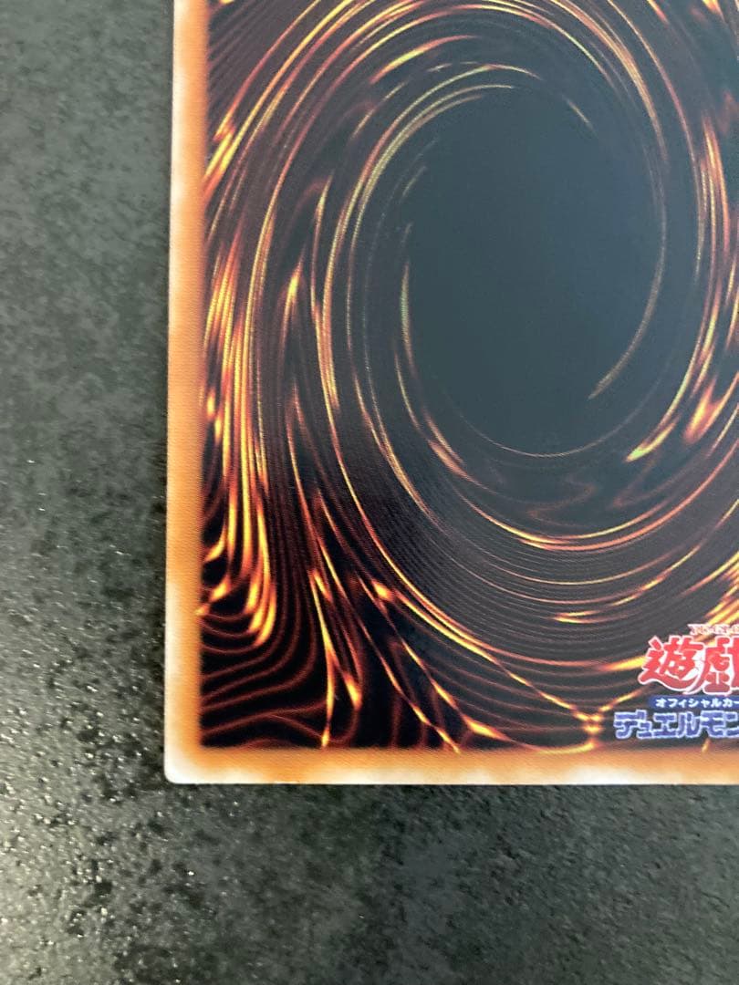 な*な様 マジシャン・オブ・ブラックカオス　レリーフ