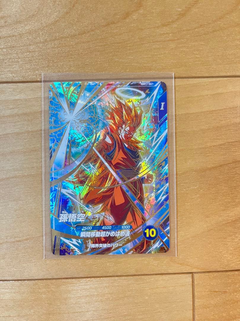 ドラゴンボールスーパーダイバーズ　大会プロモ　孫悟空パラレル　sdvtp-004