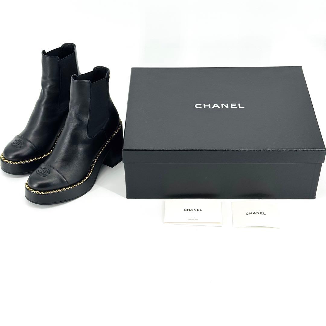 CHANEL シャネル 新品同様 ラムスキン チェーン サイドゴアブーツ 37