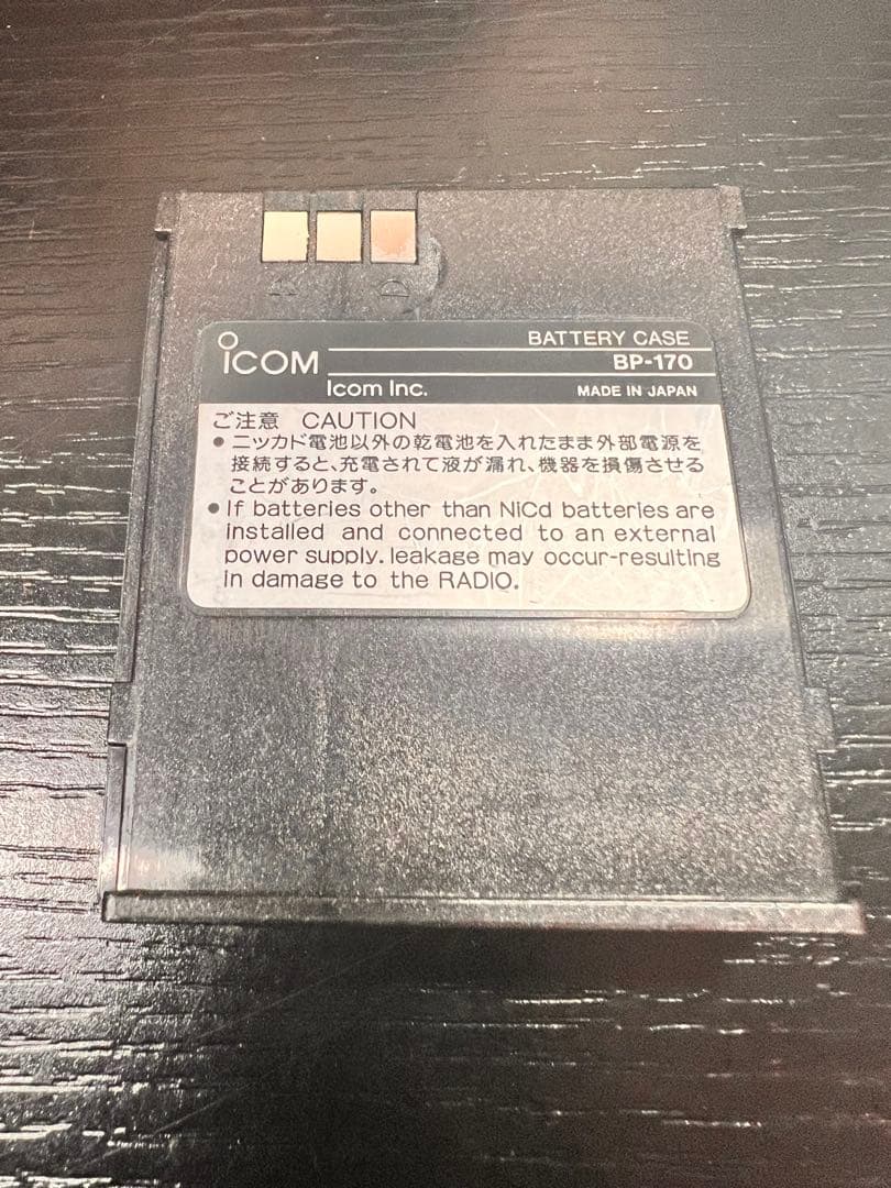 ICOM IC-S7Dss トランシーバー 144/430MHz