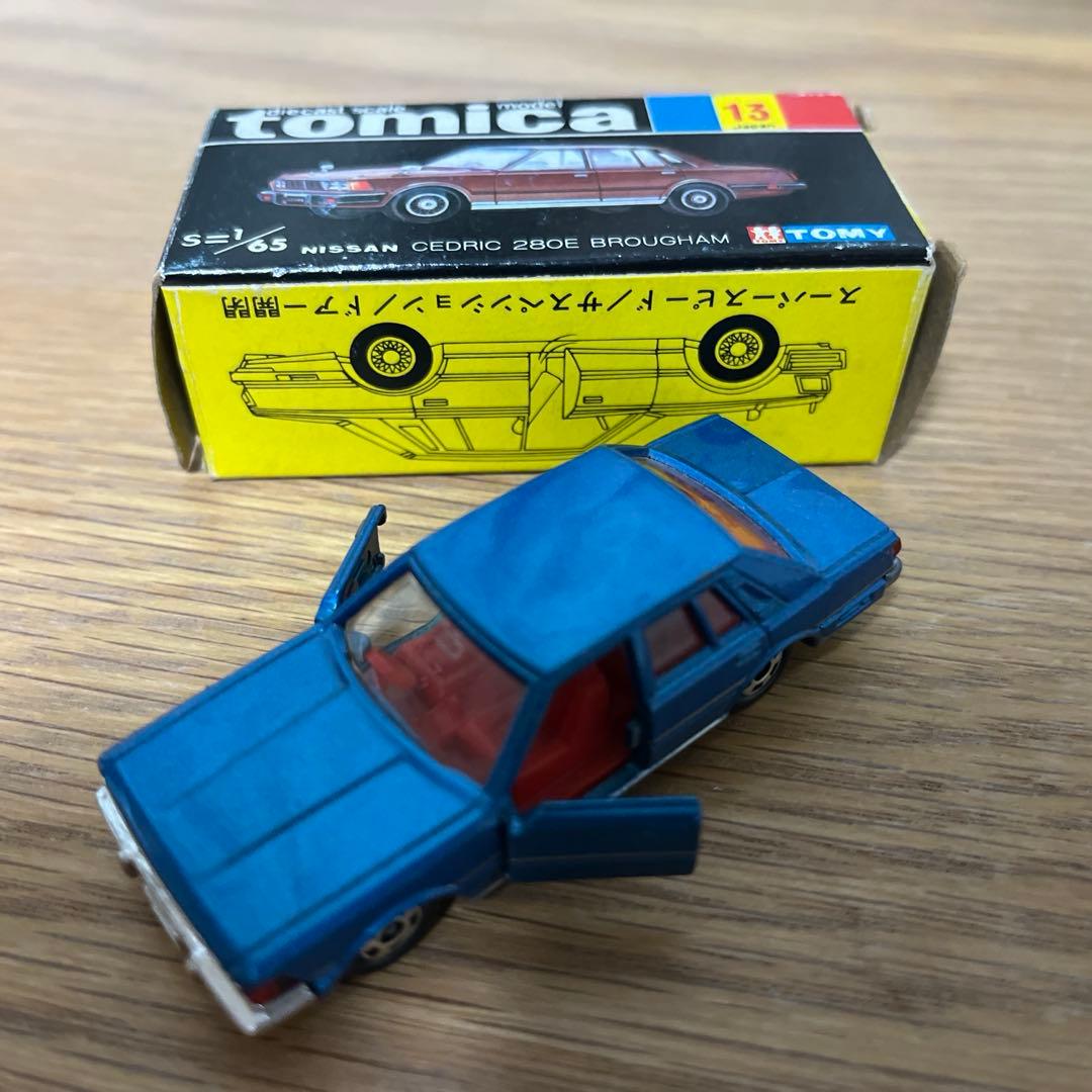 トミカ ミニカー 3台セット