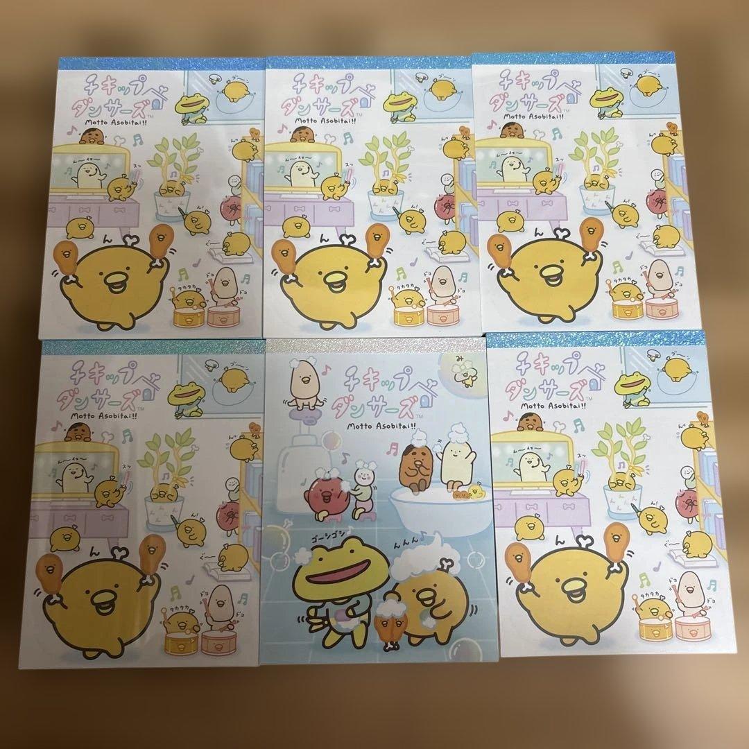 新品・サンエックス・リラックマ・すみっコ・ぽかんとたん・メモ帳まとめ売りセット