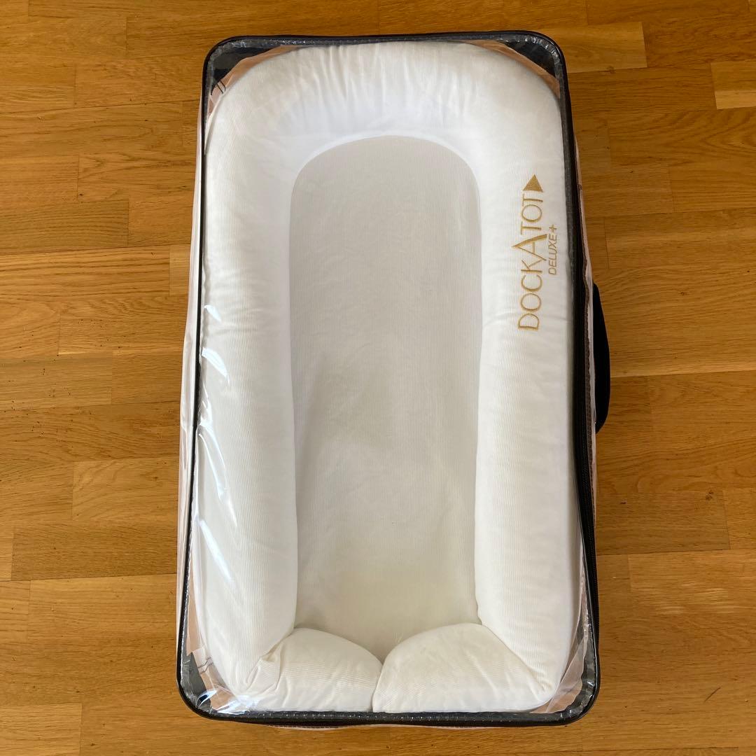 ドッカトット デラックス DockATot Deluxe